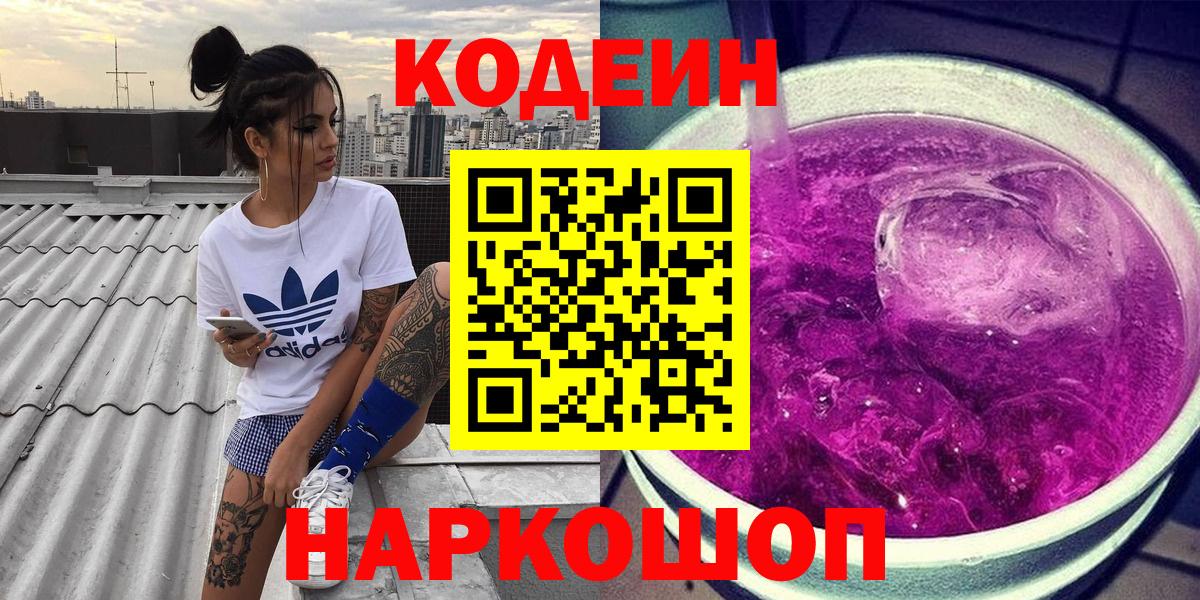 МАРИХУАНА  MDMA  МЕФ   Крымск  Метамфетамин  КОКАИН  Вход с VPN  Гашиш 