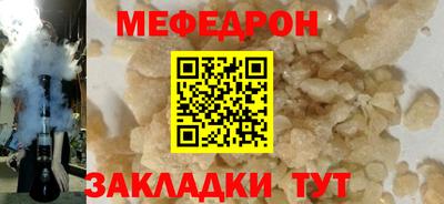 тгк Камышлов
