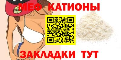 тгк Камышлов