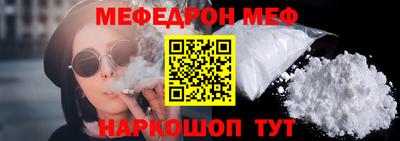 тгк Камышлов