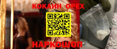 прущие грибы Кандалакша