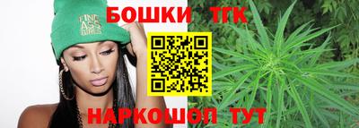 тгк Камышлов