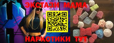 тгк Камышлов