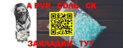 тгк Камышлов