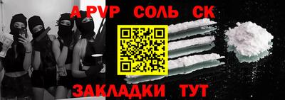 тгк Камышлов