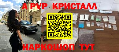 тгк Камышлов