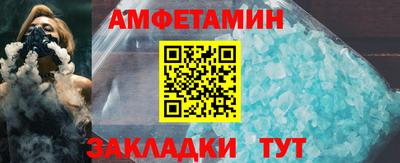 тгк Камышлов