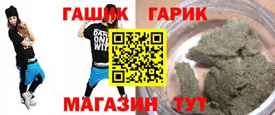 тгк Камышлов