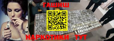 тгк Камышлов