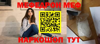 тгк Камышлов