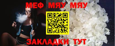 тгк Камышлов