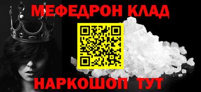 прущие грибы Кандалакша