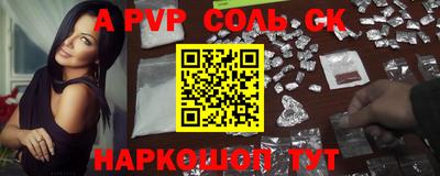 прущие грибы Кандалакша