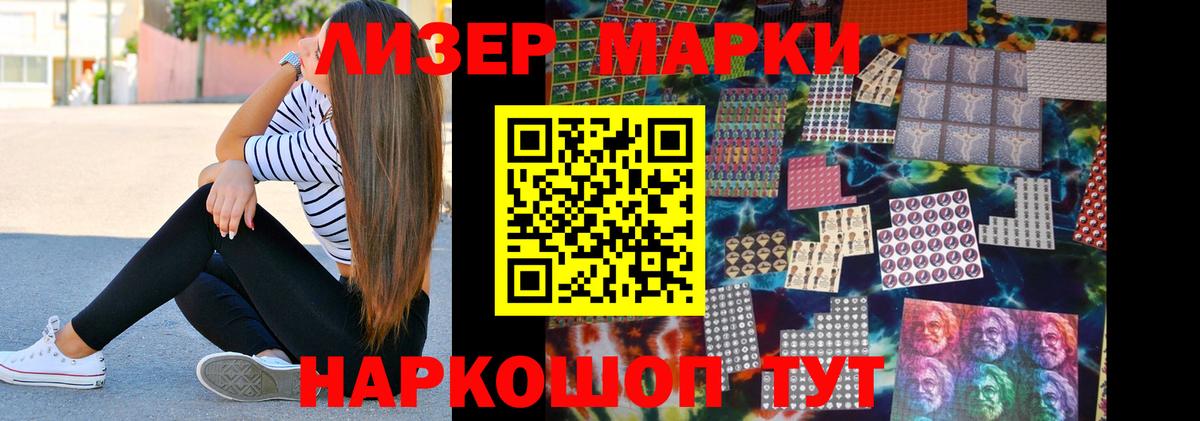 LSD-25 экстази кислота Крымск