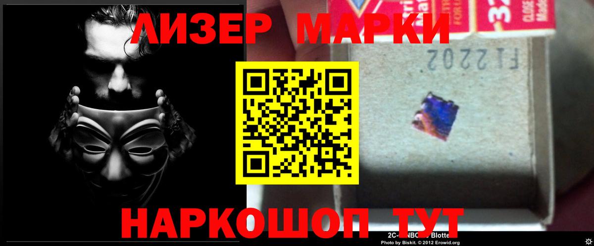 Крымск  ЛСД экстази кислота  Вход с VPN  Лсд 25 экстази  Лсд 25 экстази кислота 