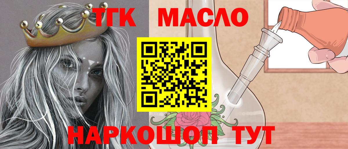 Галлюциногенные грибы Крымск