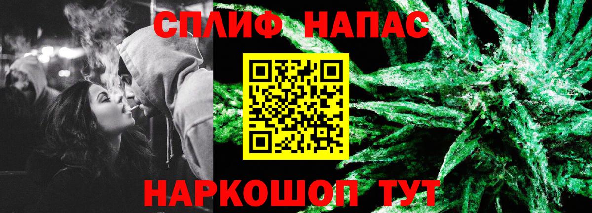 Каннабис гибрид Крымск